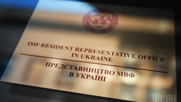 Миссия МВФ завершила работу в Украине - пока денег не дадут Миссия МВФ завершила работу в Украине - пока денег не дадут