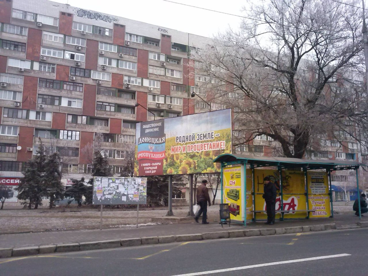 Сводки от ополчения Новороссии 20.12.2014 Сводки от ополчения Новороссии 20.12.2014