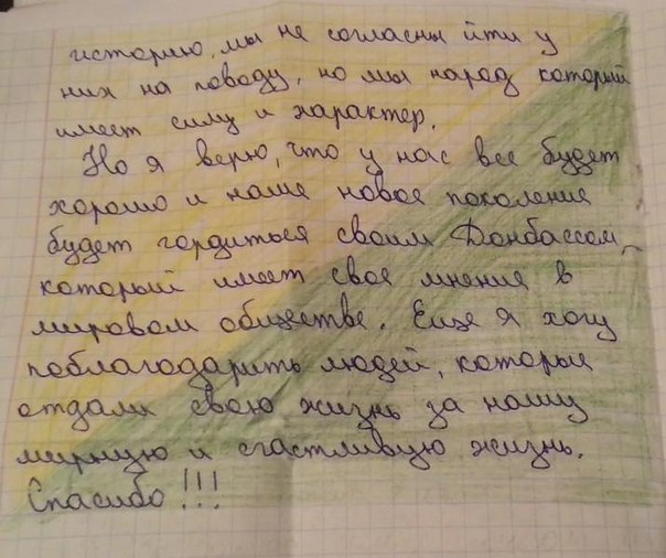 Сводки от ополчения Новороссии 20.12.2014 Сводки от ополчения Новороссии 20.12.2014