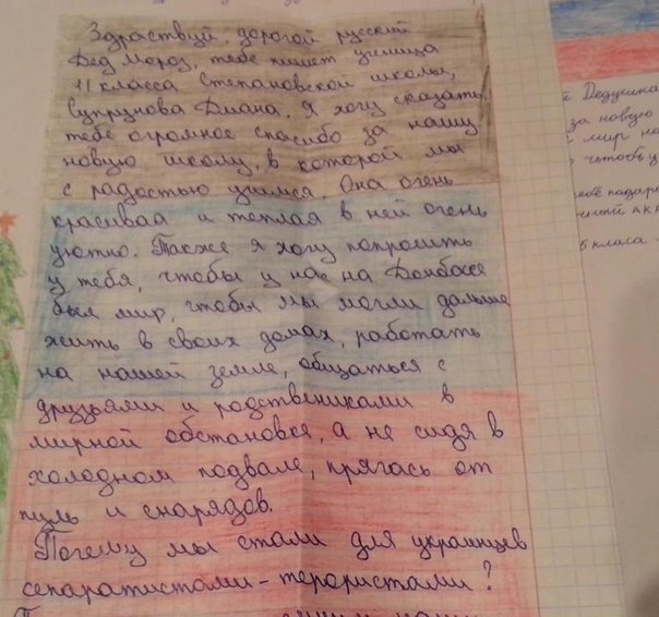 Сводки от ополчения Новороссии 20.12.2014 Сводки от ополчения Новороссии 20.12.2014