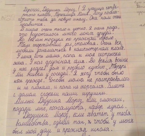 Сводки от ополчения Новороссии 20.12.2014 Сводки от ополчения Новороссии 20.12.2014