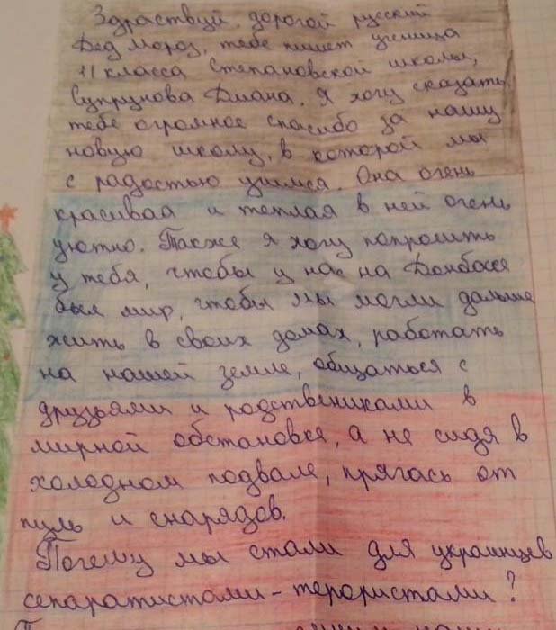 Здравствуй русский Дед Мороз Здравствуй русский Дед Мороз