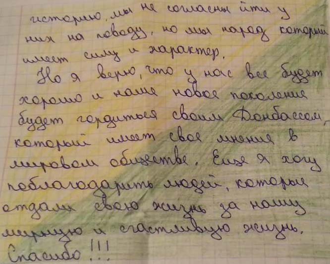 Здравствуй русский Дед Мороз Здравствуй русский Дед Мороз