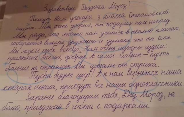 Здравствуй русский Дед Мороз Здравствуй русский Дед Мороз
