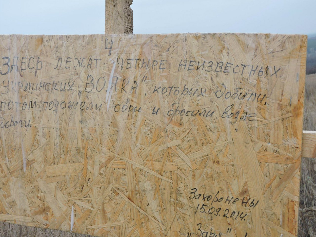 Сводки от ополчения Новороссии 20.12.2014 Сводки от ополчения Новороссии 20.12.2014