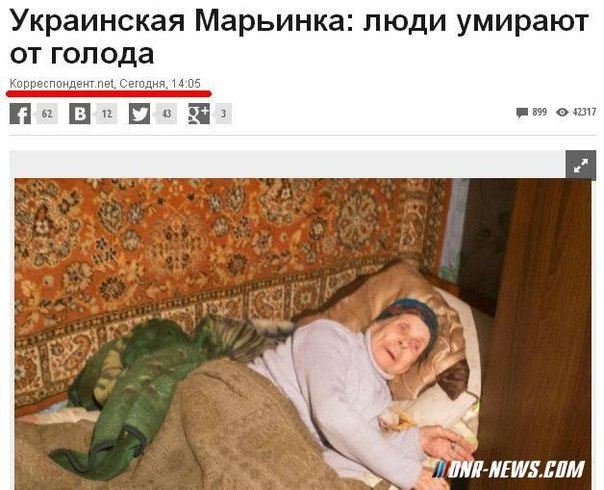 Сводки от ополчения Новороссии 21.12.2014 Сводки от ополчения Новороссии 21.12.2014