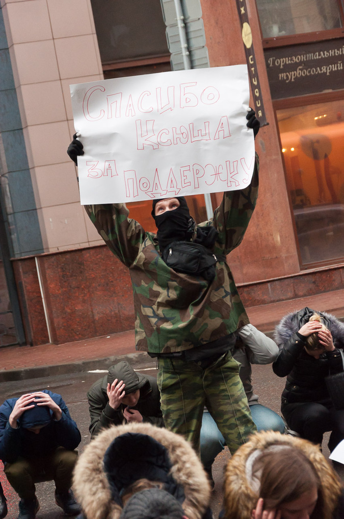 Общественное мнение: под окнами дома «хабалки» Собчак прошла акция протеста Общественное мнение: под окнами дома «хабалки» Собчак прошла акция протеста