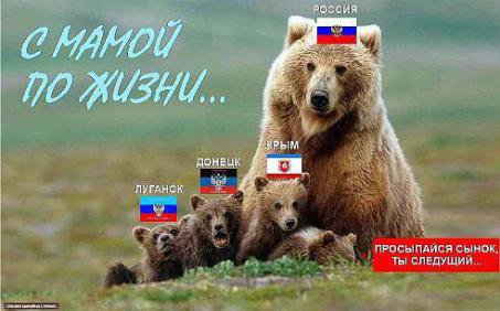 Путь Новороссии Путь Новороссии