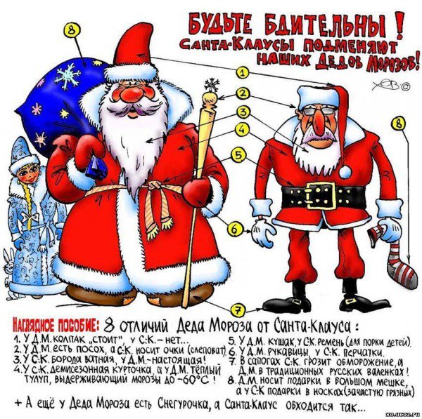 Задержан очередной шпион и диверсант