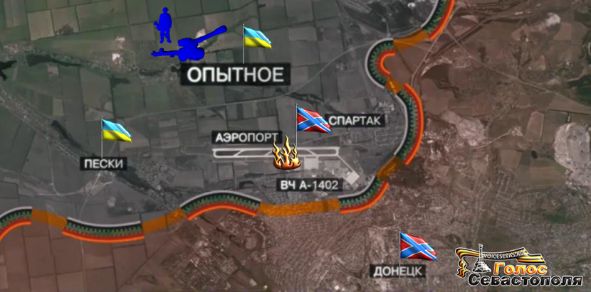 Сводка военных событий в Новороссии за 20.12.2014 Сводка военных событий в Новороссии за 20.12.2014