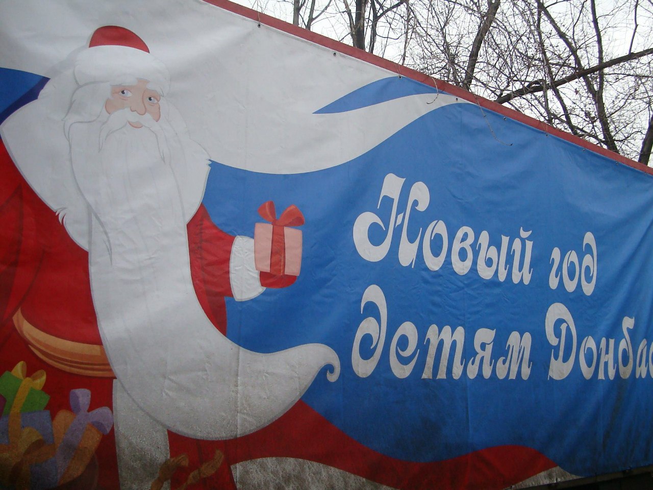 Сводки от ополчения Новороссии 21.12.2014 Сводки от ополчения Новороссии 21.12.2014