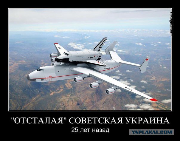 Яценюк превращает Украину во вторую Румынию – без машиностроения, химпрома и металлургии Яценюк превращает Украину во вторую Румынию – без машиностроения, химпрома и металлургии