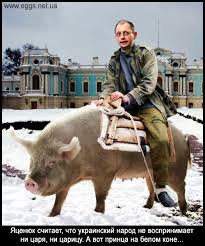 Яценюк превращает Украину во вторую Румынию – без машиностроения, химпрома и металлургии Яценюк превращает Украину во вторую Румынию – без машиностроения, химпрома и металлургии