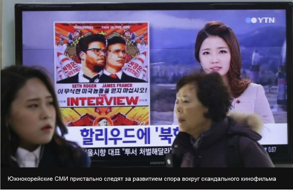 Власти КНДР пригрозили атаками по Белому дому, Пентагону и всей материковой части США - "скопищу террористов" Власти КНДР пригрозили атаками по Белому дому, Пентагону и всей материковой части США - "скопищу террористов"