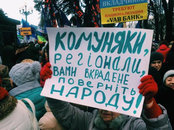 Сводки от ополчения Новороссии 23.12.2014 Сводки от ополчения Новороссии 23.12.2014