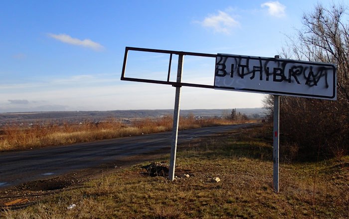 Сводки от ополчения Новороссии 24.12.2014 Сводки от ополчения Новороссии 24.12.2014