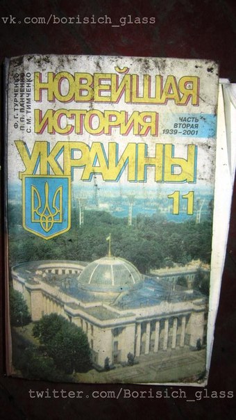 Сводки от ополчения Новороссии 24.12.2014 Сводки от ополчения Новороссии 24.12.2014