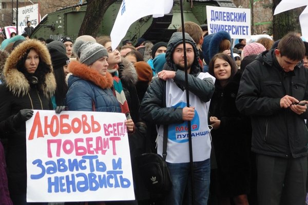 Луганчане протестуют против блокады Донбасса Луганчане протестуют против блокады Донбасса