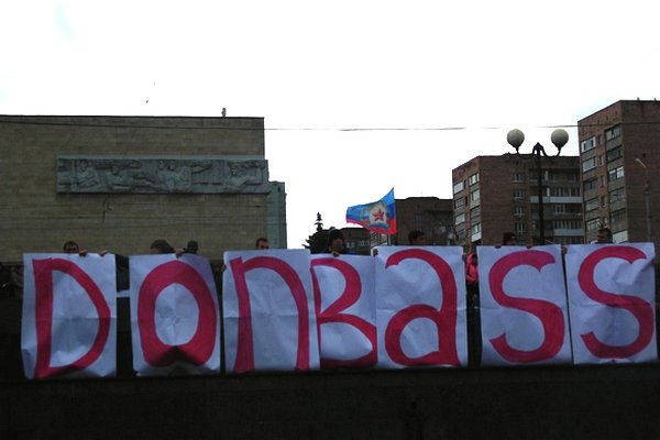 Луганчане протестуют против блокады Донбасса Луганчане протестуют против блокады Донбасса