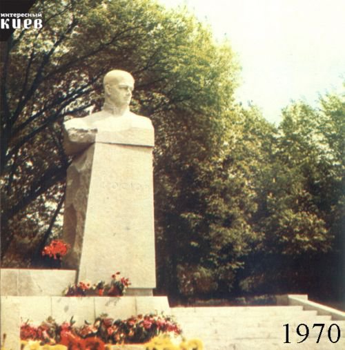 Триада патриотического сумасшествия Триада патриотического сумасшествия