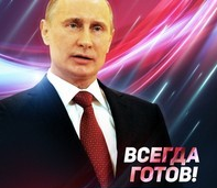 Как делалась история на саммите ОДКБ и ЕАЭС в Москве