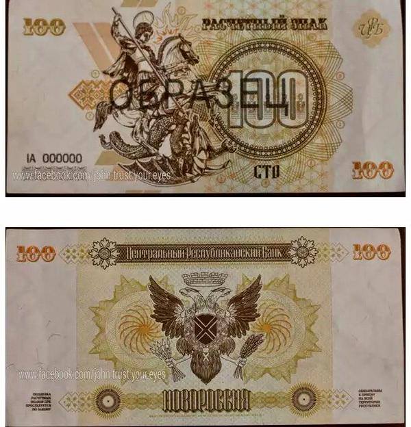 Сводки от ополчения Новороссии 26.12.2014 Сводки от ополчения Новороссии 26.12.2014