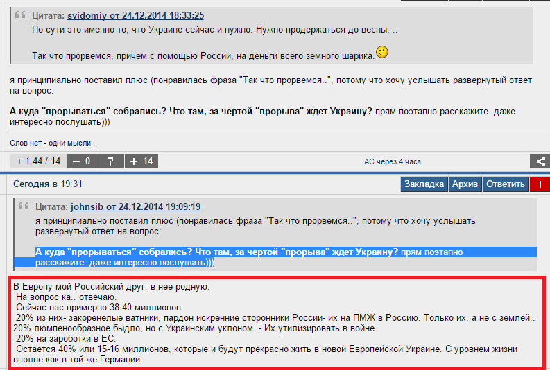 Повторяю вновь и вновь. 