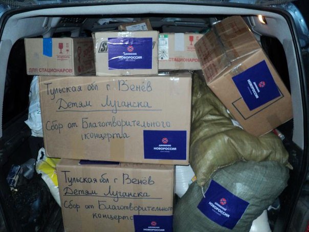 Сводки от ополчения Новороссии 26.12.2014 Сводки от ополчения Новороссии 26.12.2014