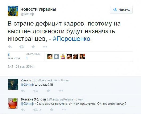 "Незалежность"... - Антикоррупционное бюро может возглавить американец "Незалежность"... - Антикоррупционное бюро может возглавить американец