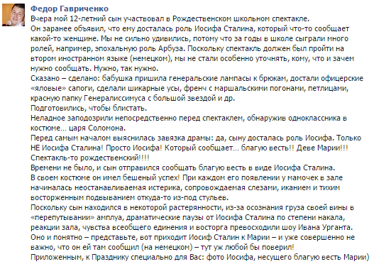 Детские утренники: на смену зайчикам пришли политики Детские утренники: на смену зайчикам пришли политики