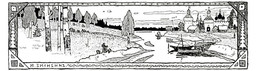 Сказ об Иване Топоре