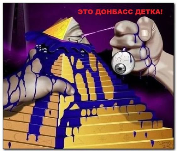 Начало геополитических трансформаций, сможет ли выстоять Евразийский Союз перед угрозой оптимизации и поглощением?! Начало геополитических трансформаций, сможет ли выстоять Евразийский Союз перед угрозой оптимизации и поглощением?!