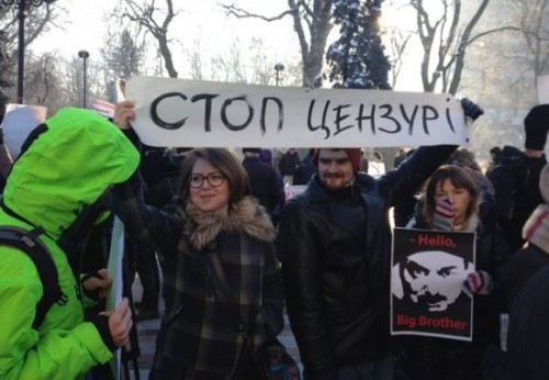 «Министерство правды» Украины как орудие информационно-психологических операций США «Министерство правды» Украины как орудие информационно-психологических операций США