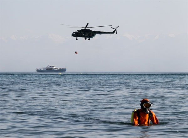 День спасателя День спасателя