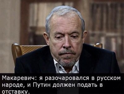 "Пятая колонна" и военная доктрина России "Пятая колонна" и военная доктрина России