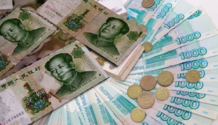 Китай запускает свопы на российский рубль Китай запускает свопы на российский рубль