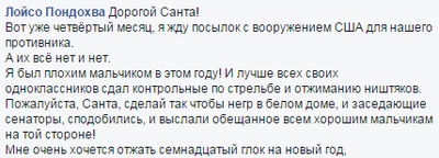 Навеяло сегодня с моей странички в Фейсбуке... Навеяло сегодня с моей странички в Фейсбуке...