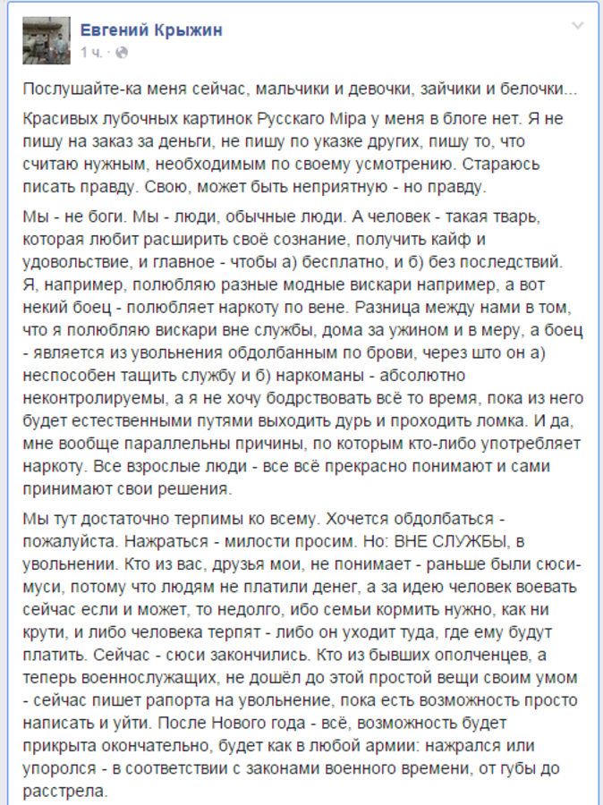 Навеяло сегодня с моей странички в Фейсбуке... Навеяло сегодня с моей странички в Фейсбуке...