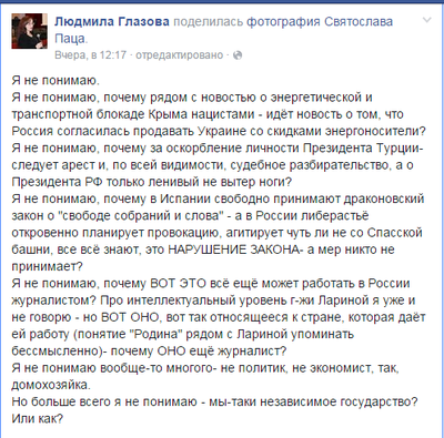 Навеяло сегодня с моей странички в Фейсбуке... Навеяло сегодня с моей странички в Фейсбуке...