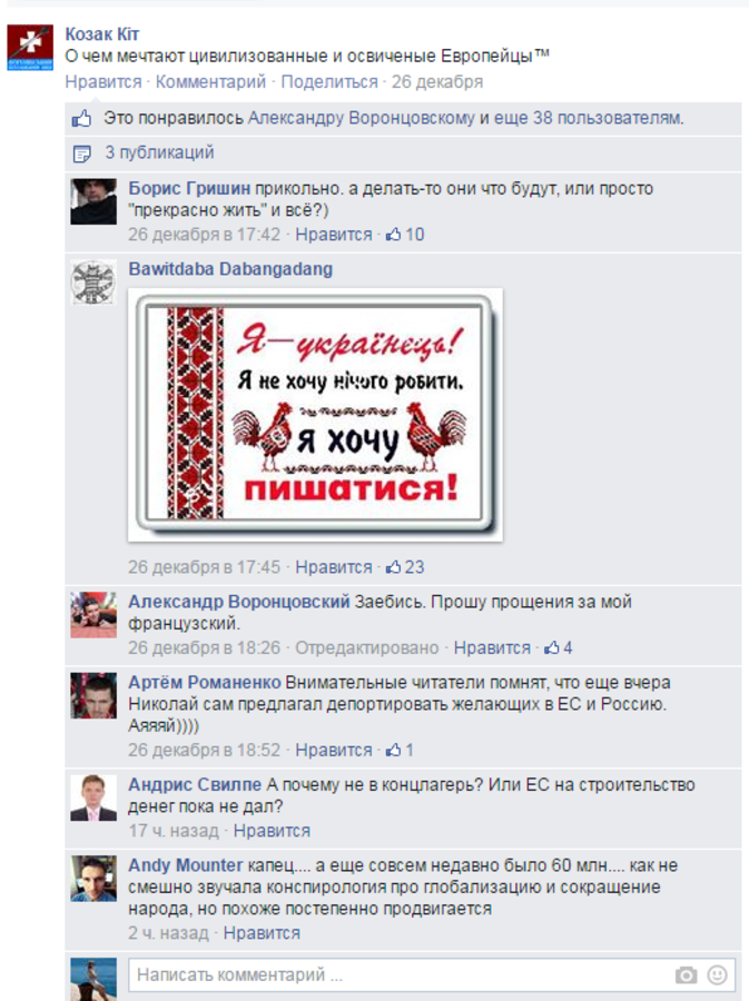 Навеяло сегодня с моей странички в Фейсбуке... Навеяло сегодня с моей странички в Фейсбуке...