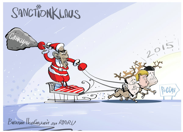 Cмит: Европа достигла "предела покорности" по отношению к США Cмит: Европа достигла "предела покорности" по отношению к США