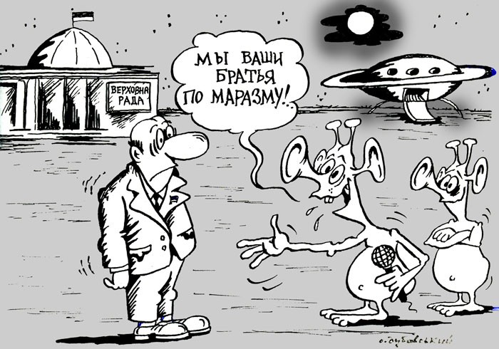 Украина: а поутру они проснулись с принятым бюджетом Украина: а поутру они проснулись с принятым бюджетом