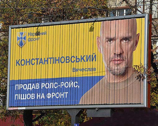 Кто есть кто в нынешней Украине Кто есть кто в нынешней Украине