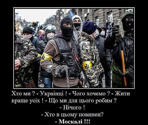 Коричневый Майдан - тупик Фашингтона Коричневый Майдан - тупик Фашингтона