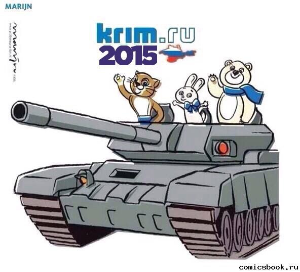 Киев опасается, что Россия начнёт наступление из Крыма в новогоднюю ночь Киев опасается, что Россия начнёт наступление из Крыма в новогоднюю ночь