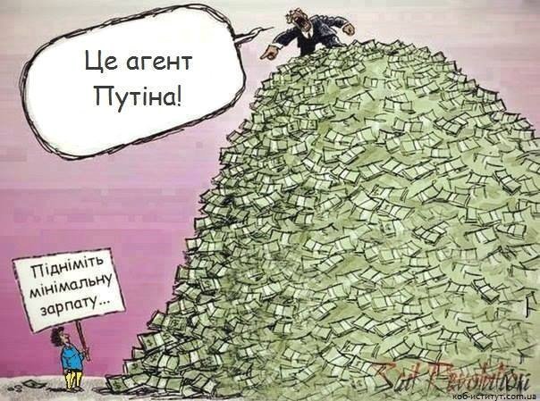 Если нет «перемог», то их нужно придумать