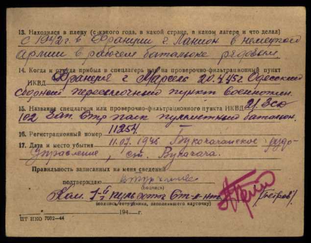 Сводки от ополчения Новороссии 30.12.2014 Сводки от ополчения Новороссии 30.12.2014