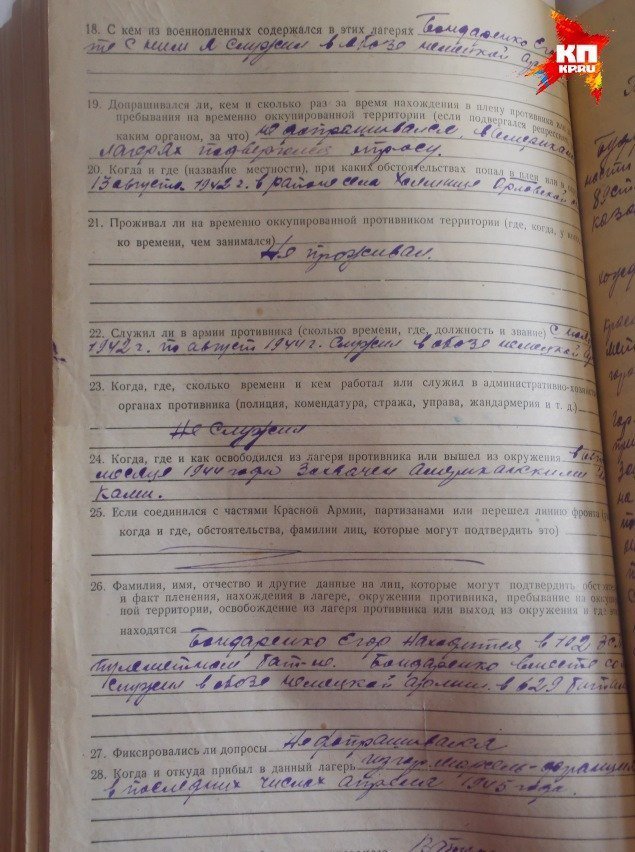 Сводки от ополчения Новороссии 30.12.2014 Сводки от ополчения Новороссии 30.12.2014