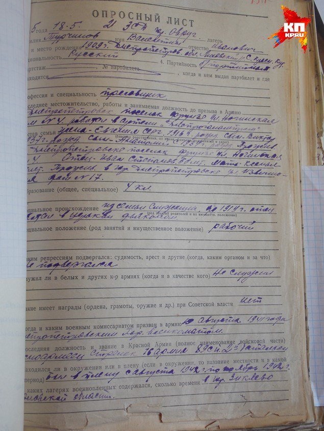 Сводки от ополчения Новороссии 30.12.2014 Сводки от ополчения Новороссии 30.12.2014