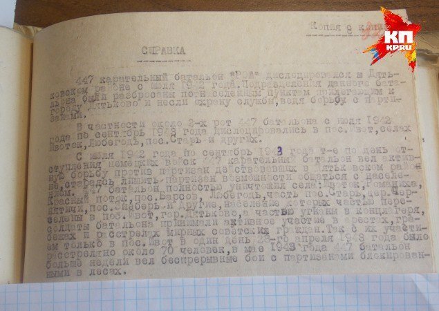 Сводки от ополчения Новороссии 30.12.2014 Сводки от ополчения Новороссии 30.12.2014